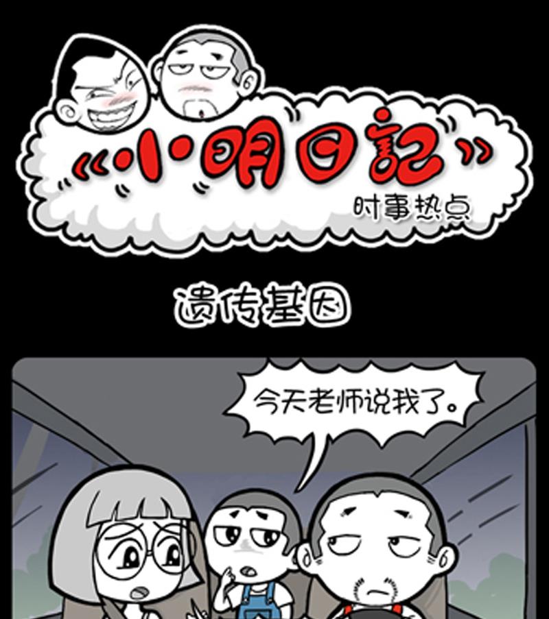 第818话0