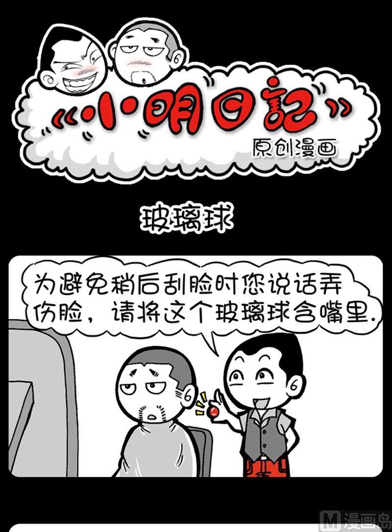 第81话0