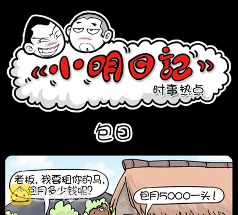 第823话0