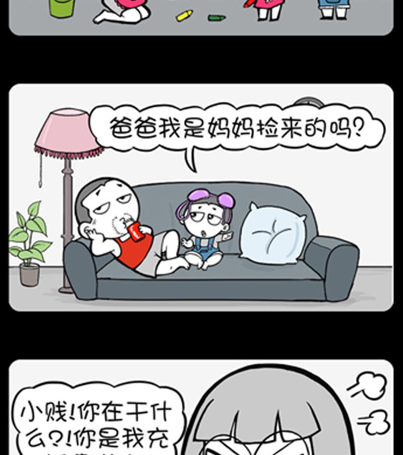 第829话1