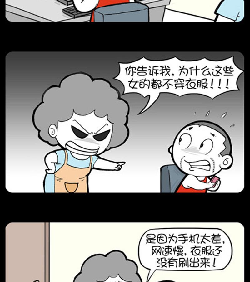 第841话1