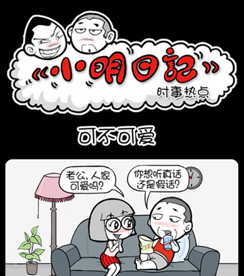 第847话0