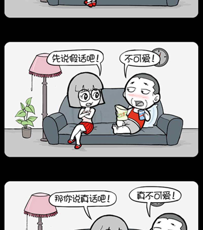 第847话1