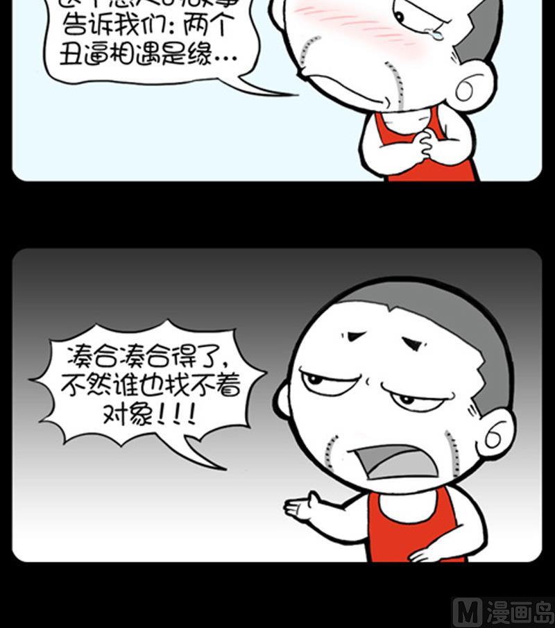 第855话2