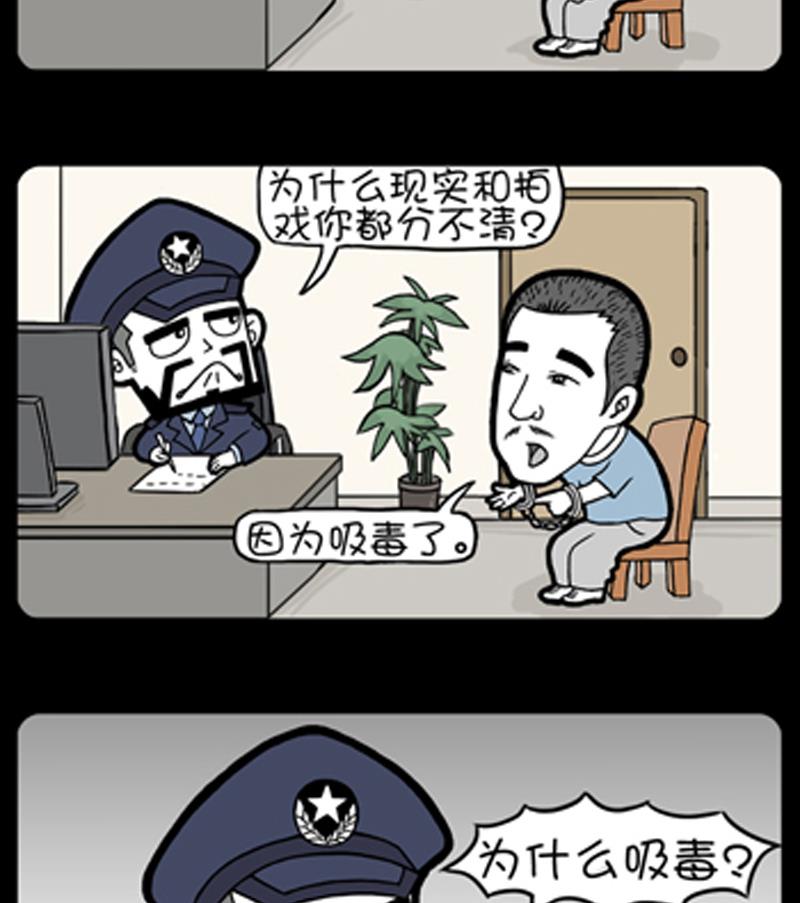 第861话1