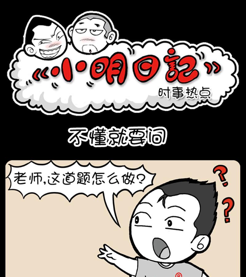 第868话0