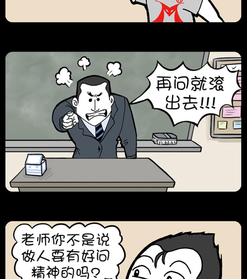 第868话1