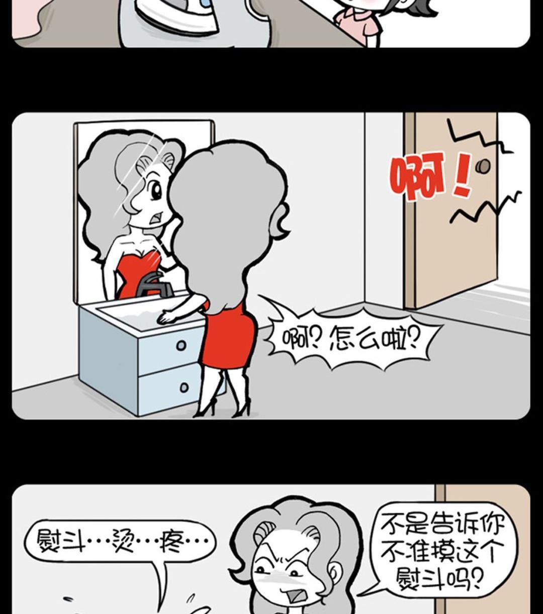 第86话1