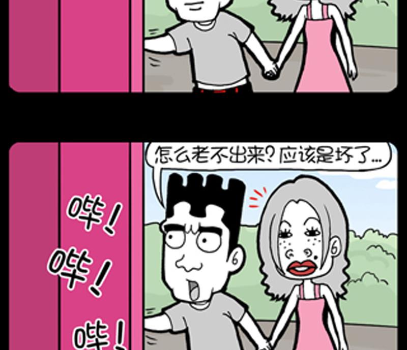 第874话7