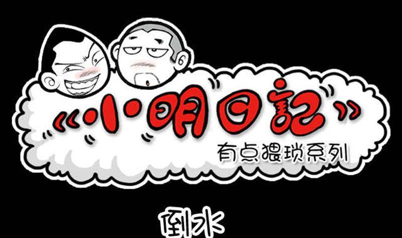 第87话0