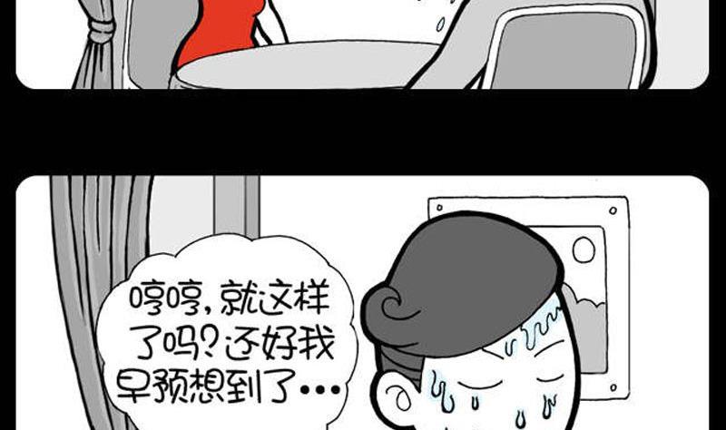 第87话3