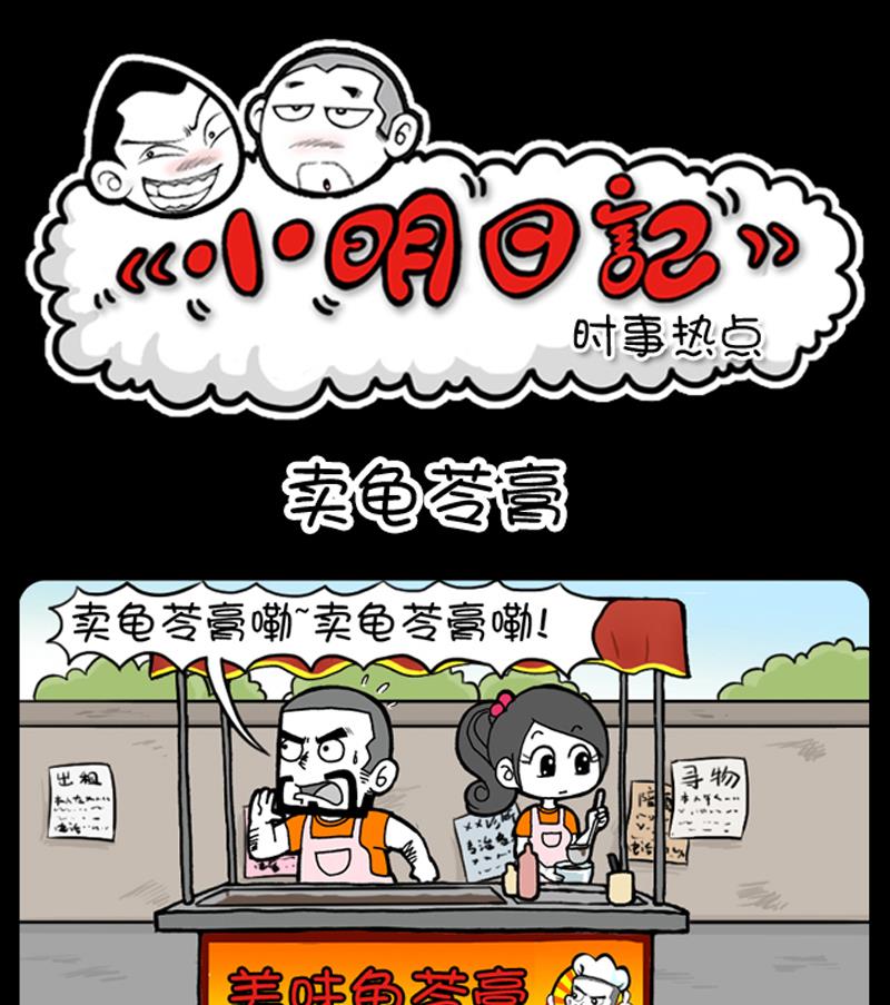 第900话0