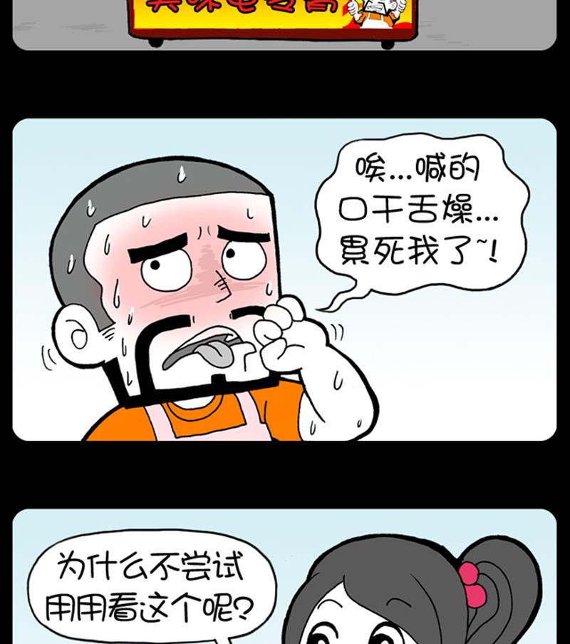 第900话1