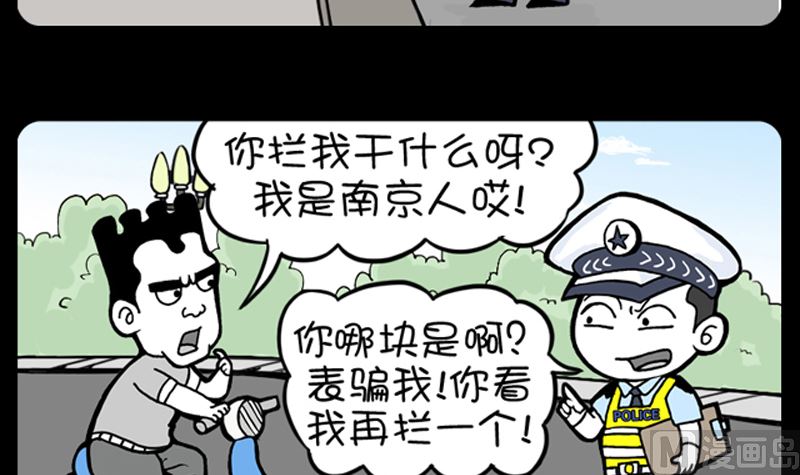 第906话2