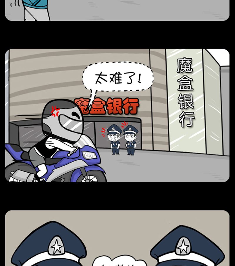 第909话1