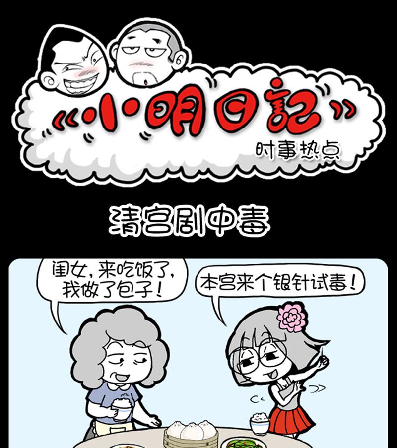 第916话0