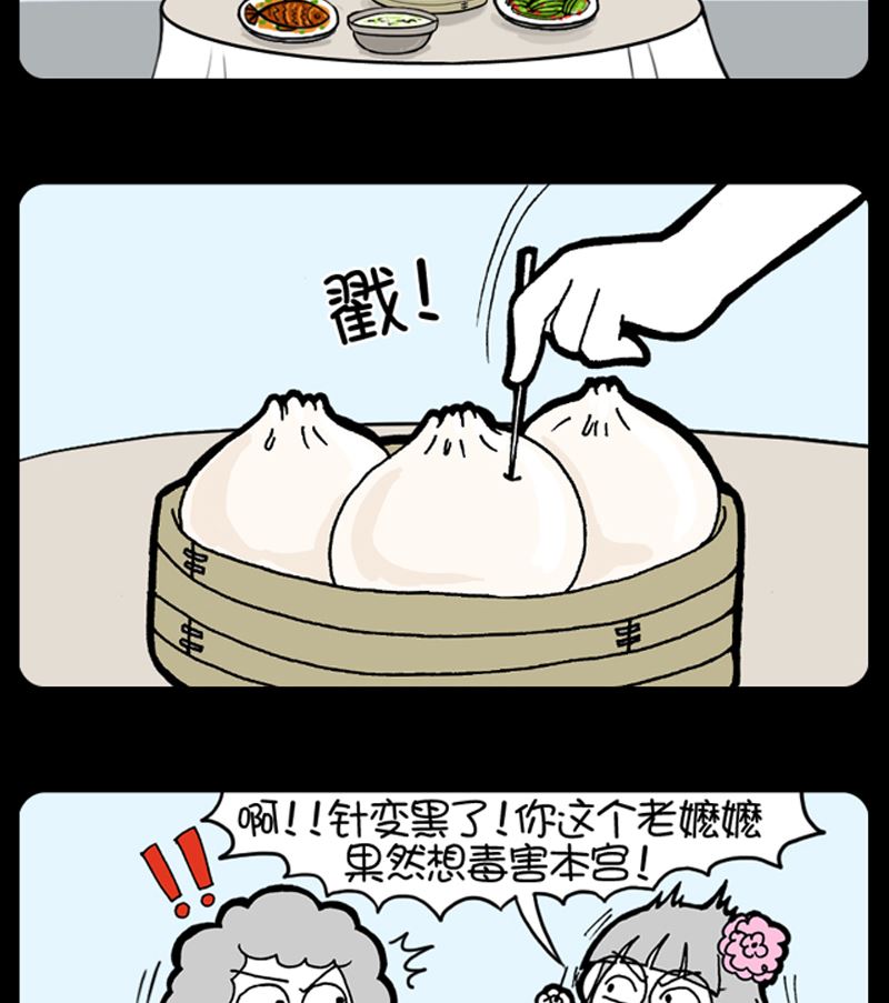 第916话1