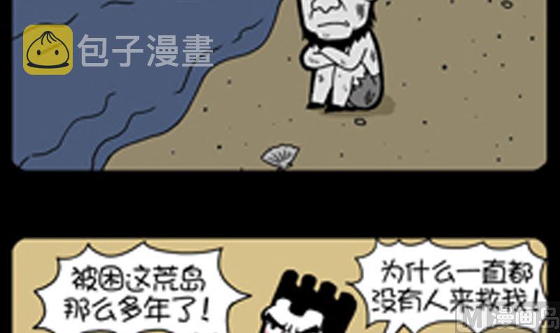 第917话5