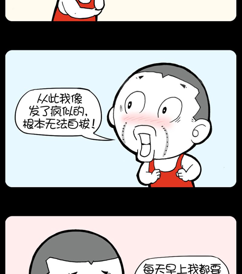 第920话1