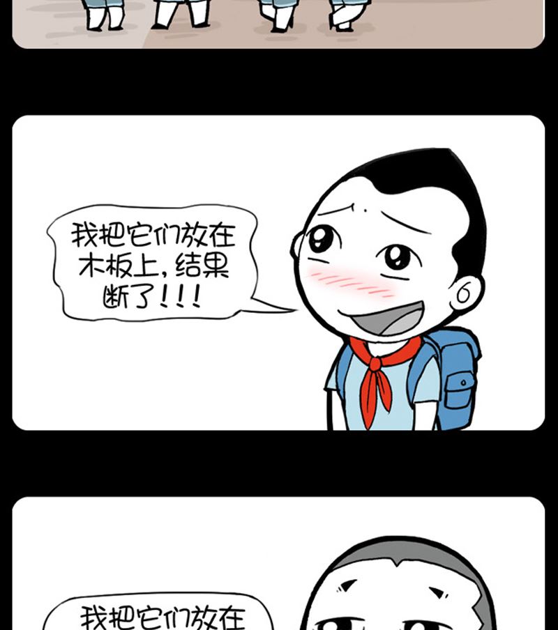 第924话1