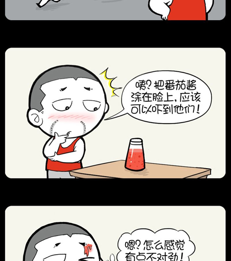 第930话1