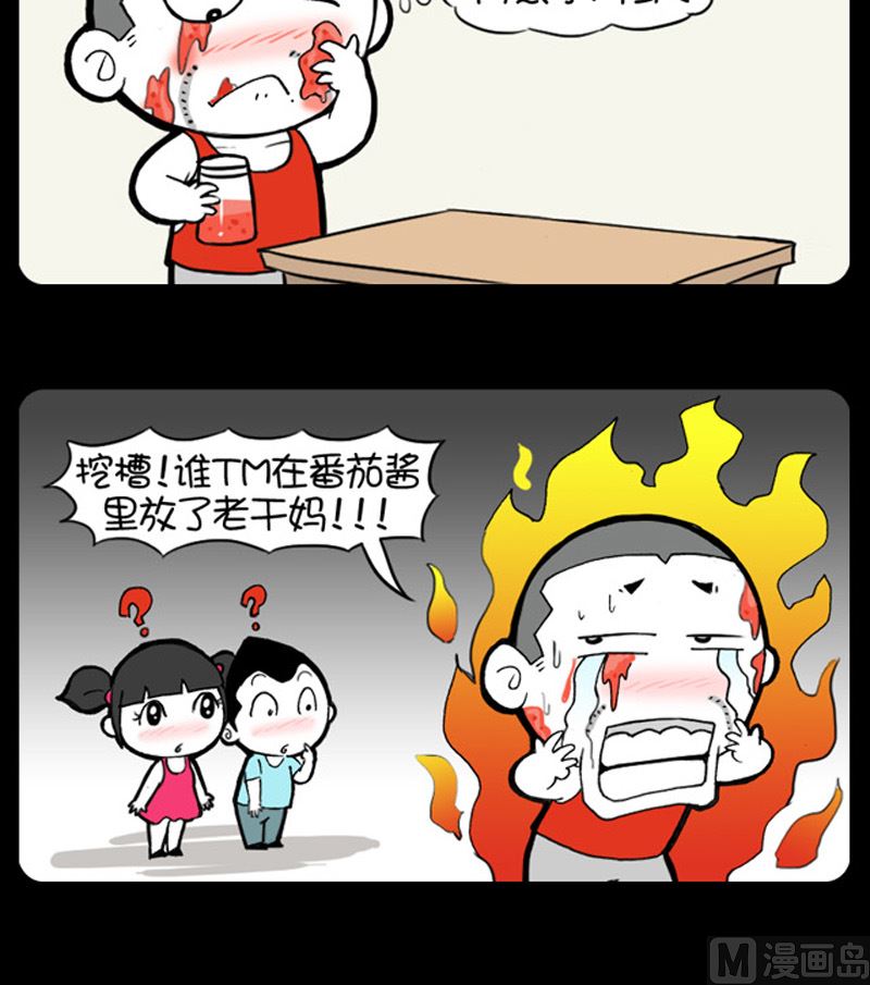 第930话2