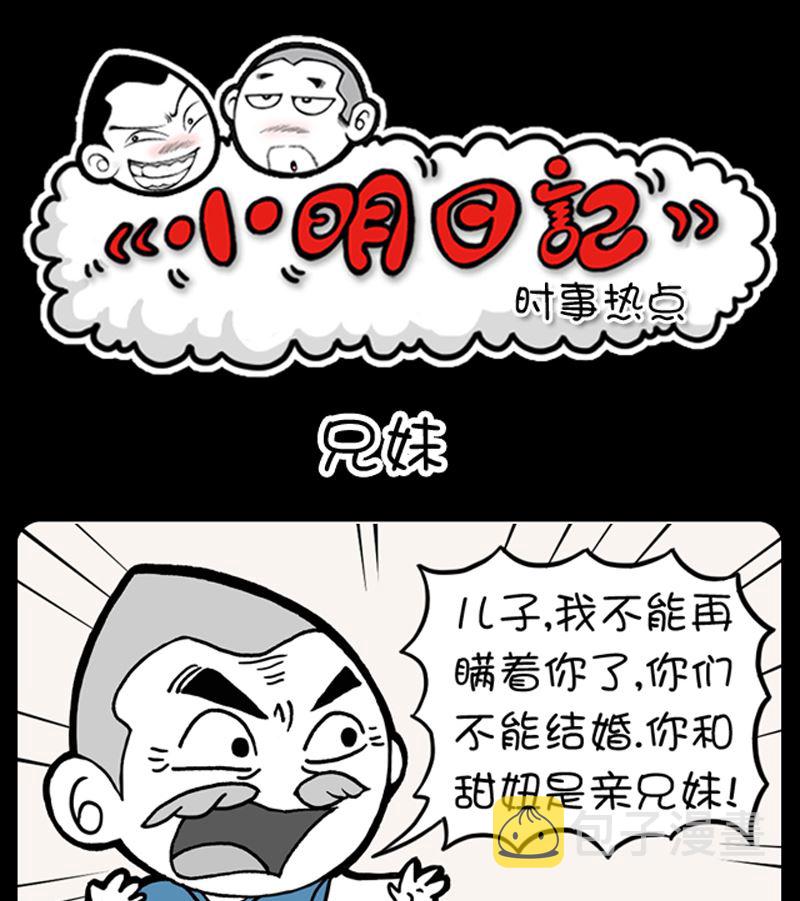 第933话0