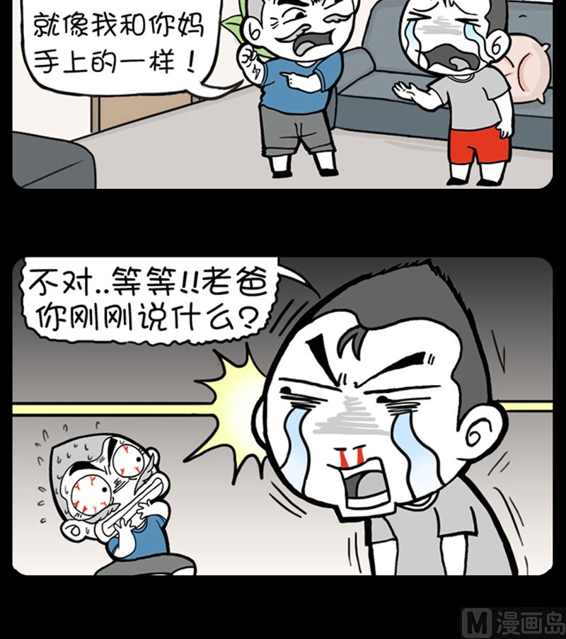 第933话2