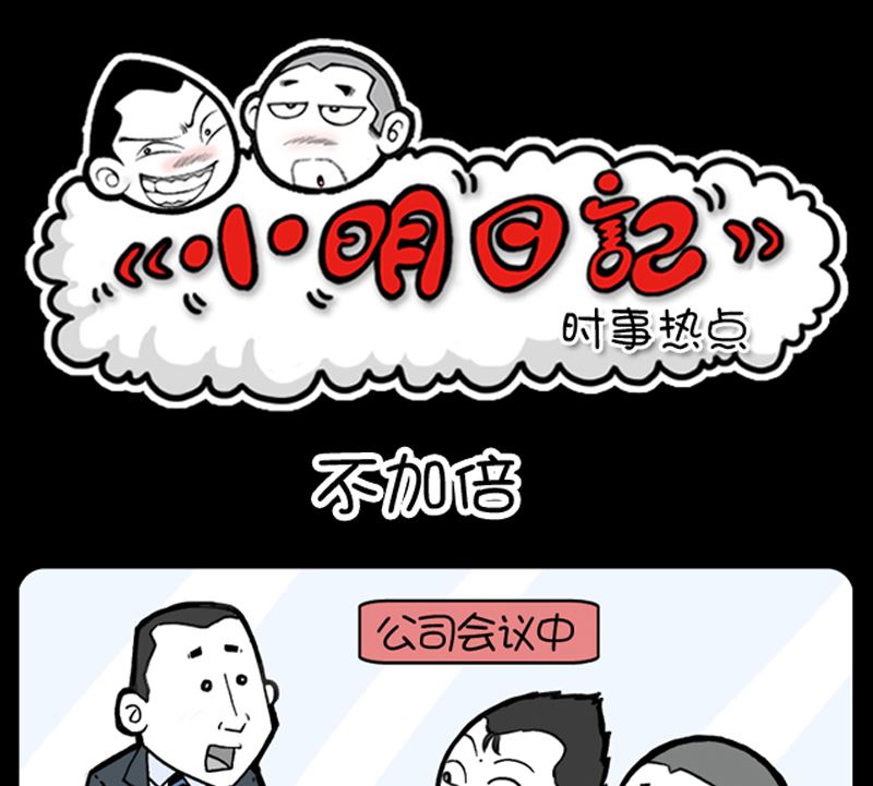 第944话0