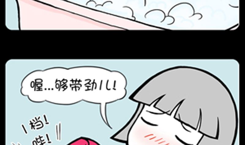 第953话3