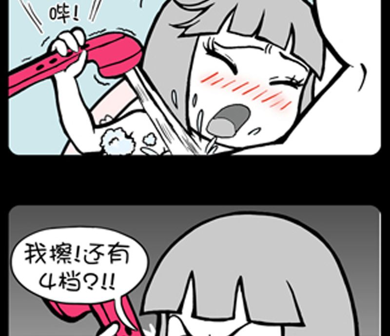 第953话6