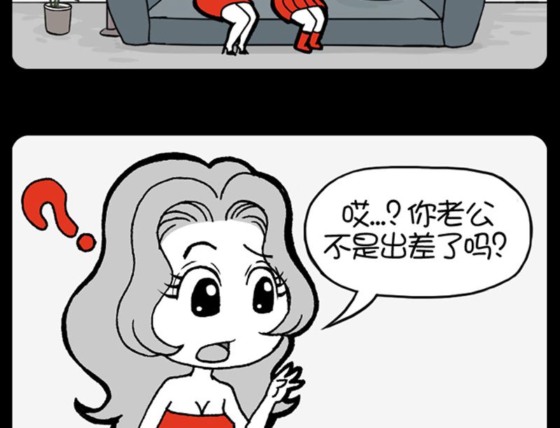 第956话3