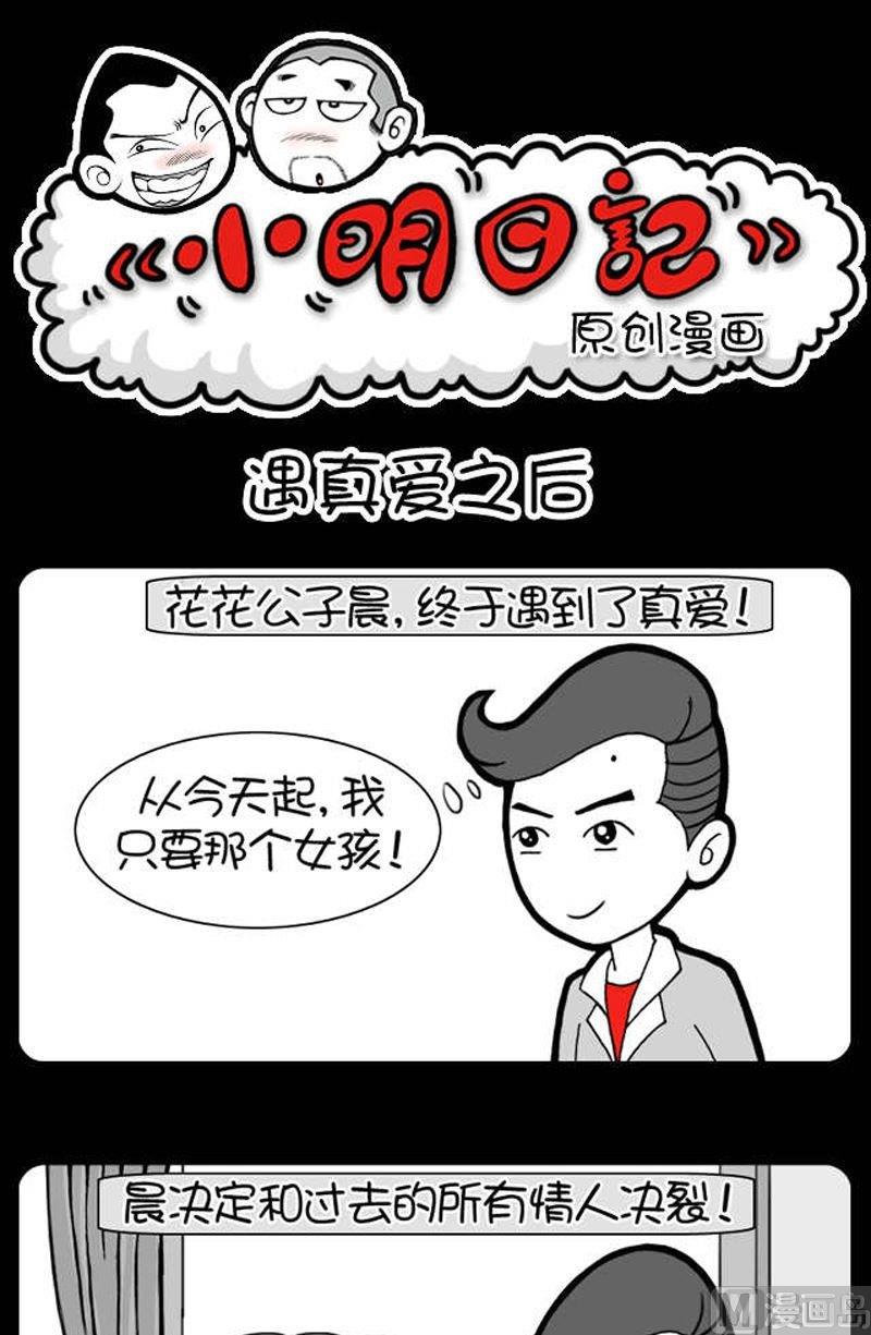 第98话0