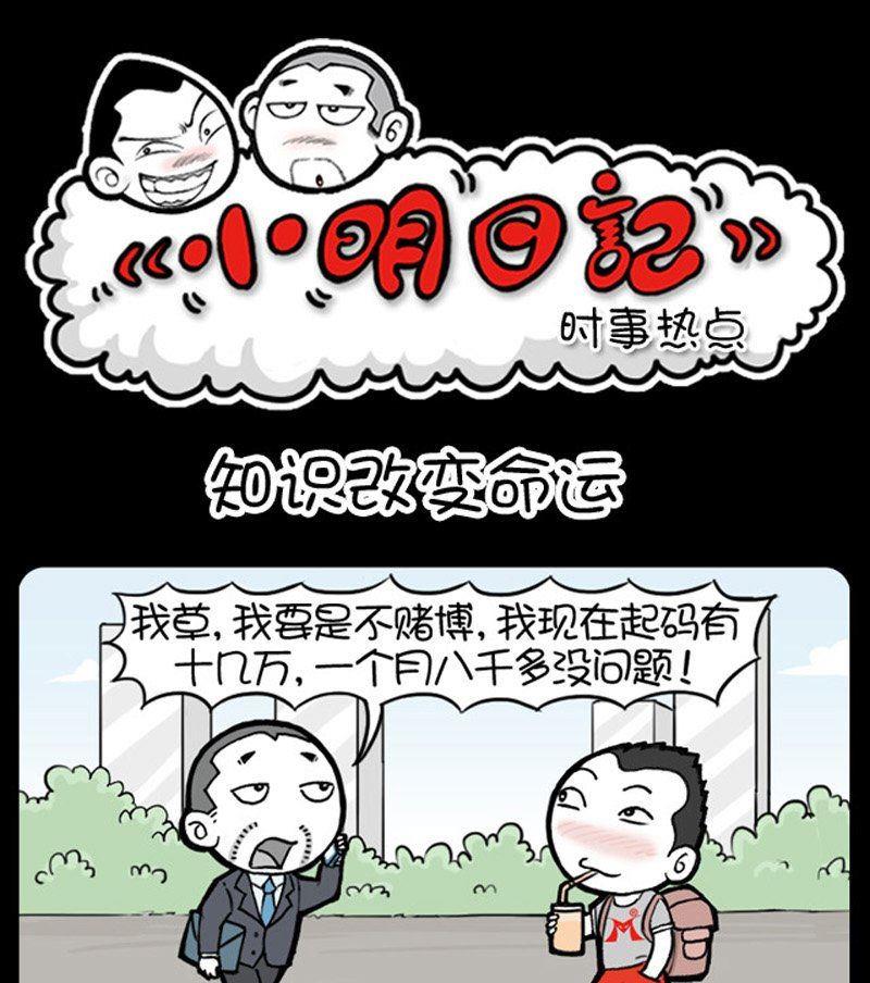 第100话0