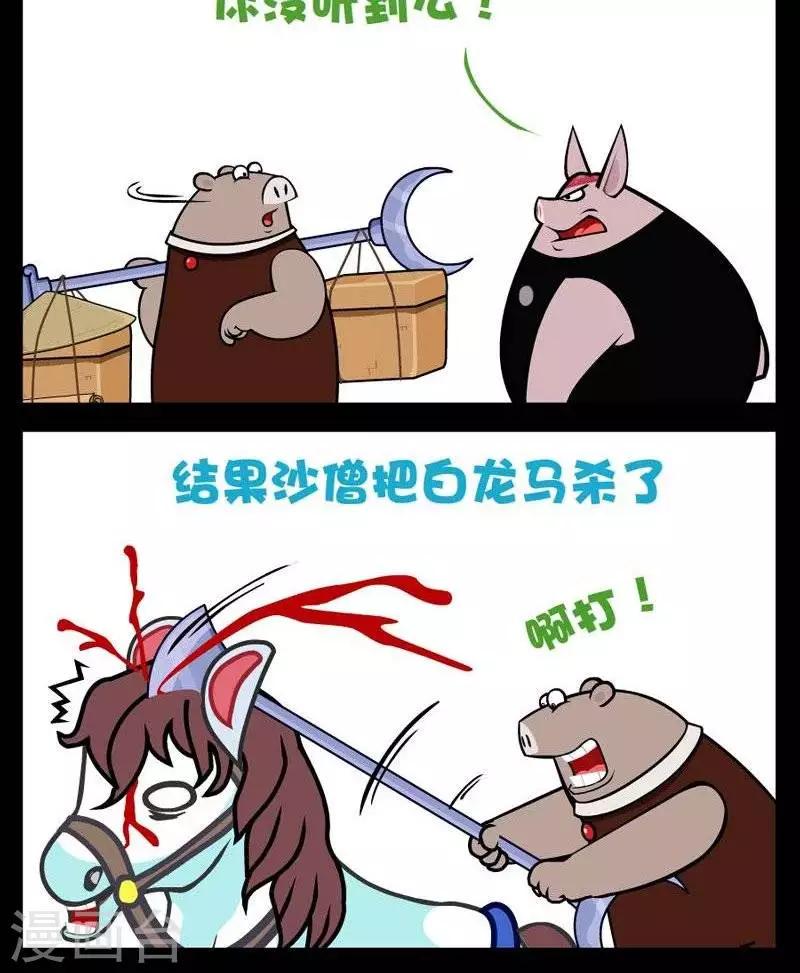 第265话  杀师弟1