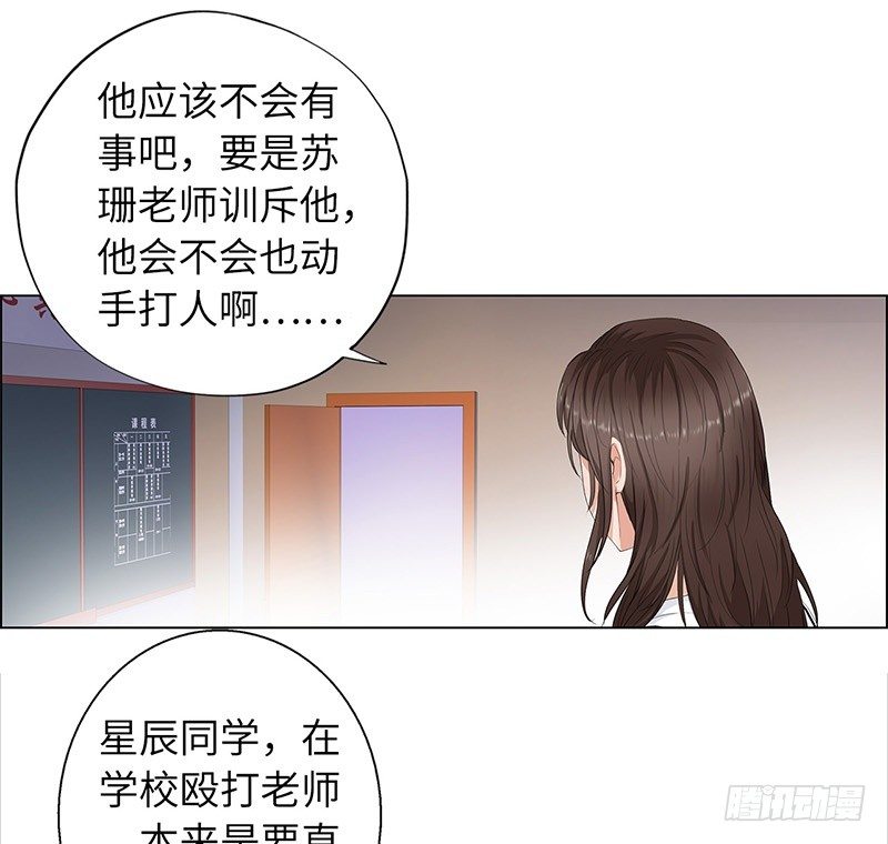 011云龙校长6