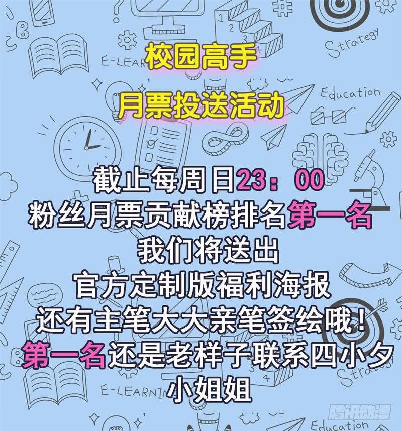 021兄弟再会29