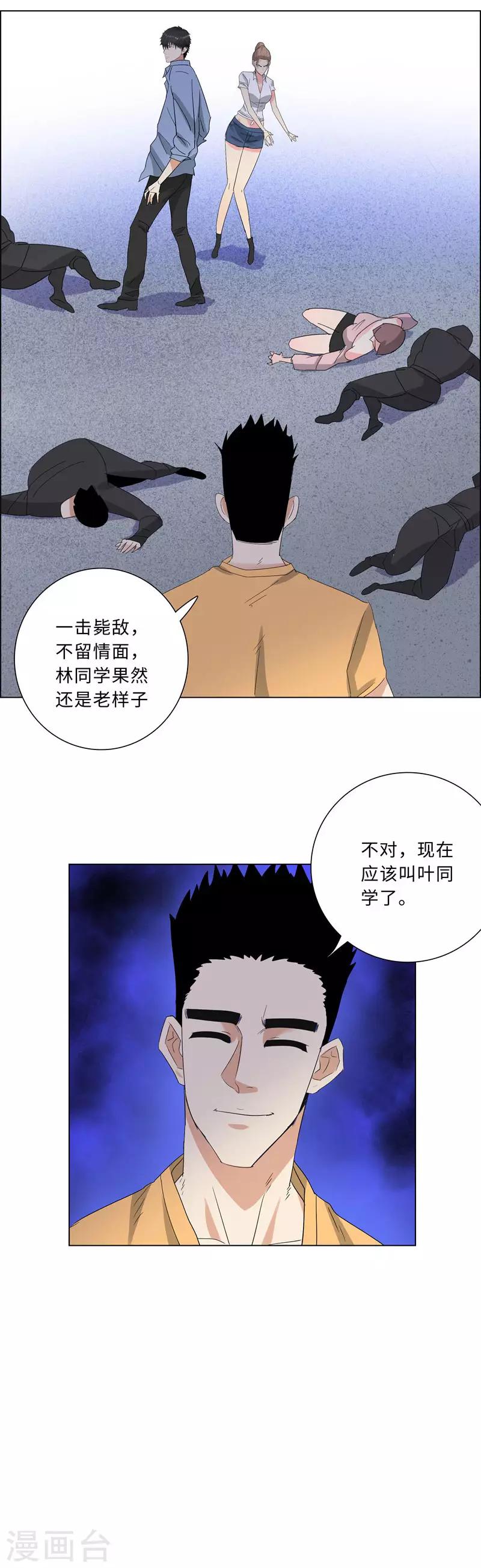 第218话 游街10