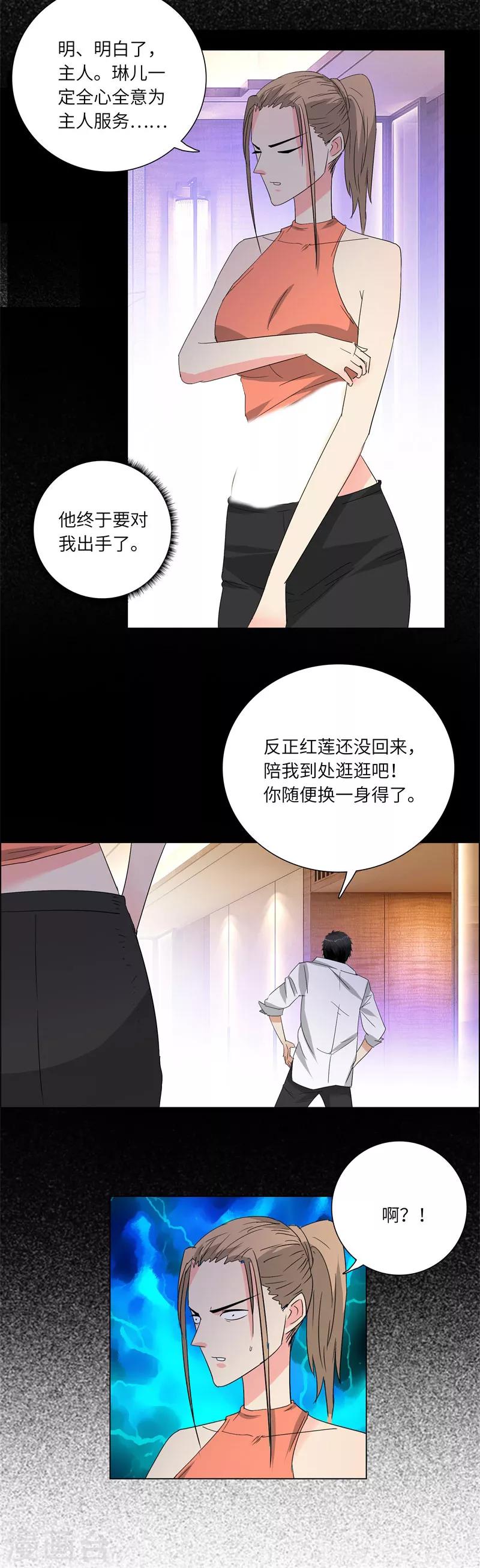 第218话 游街2