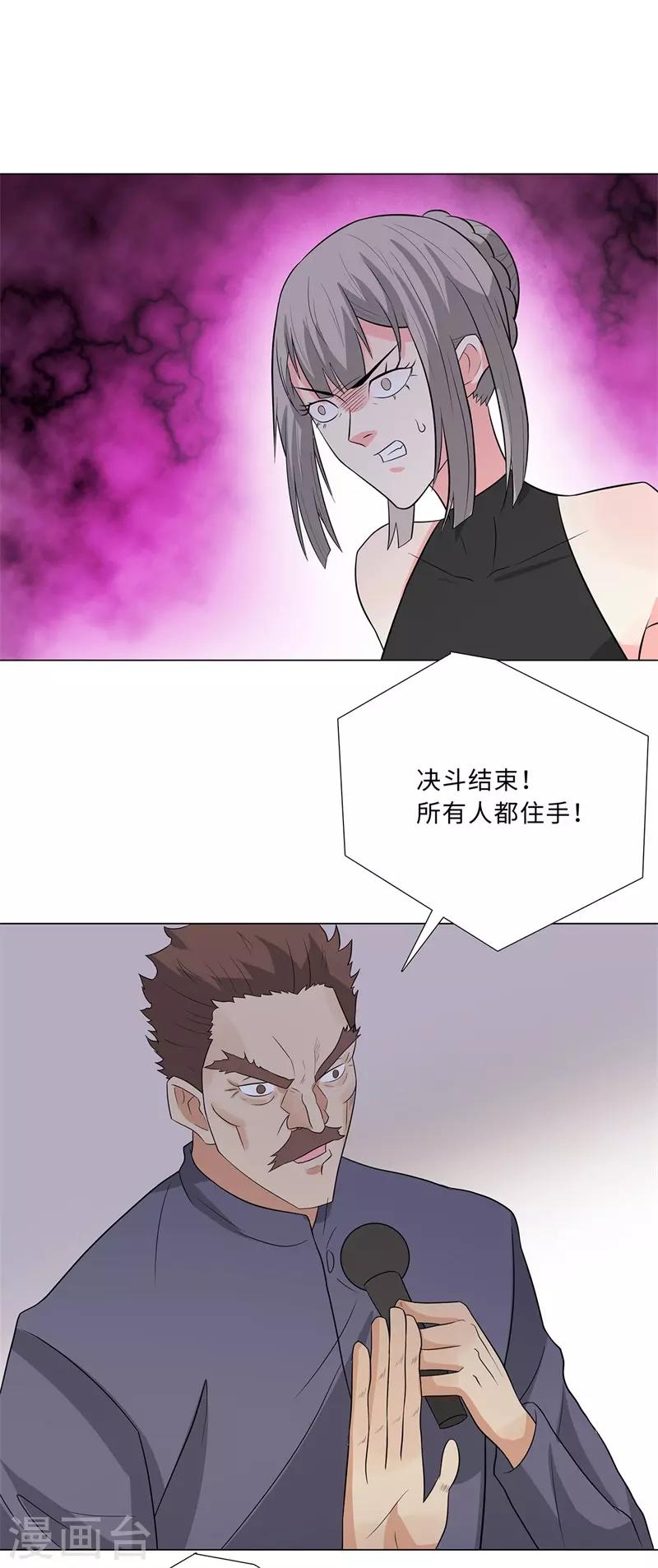 第241话 绝学17