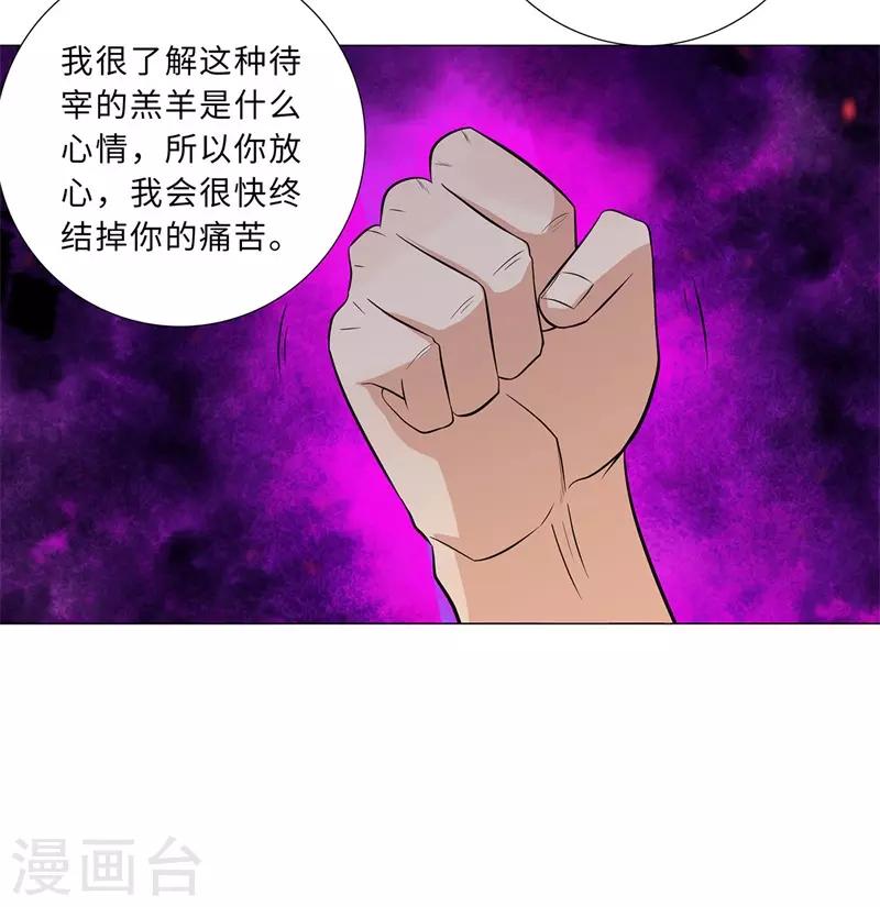 第241话 绝学7