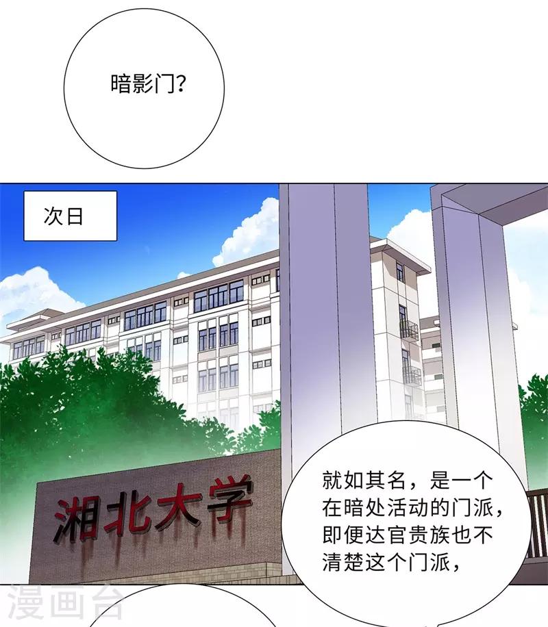 第244话 萨布亚布鲁斯1