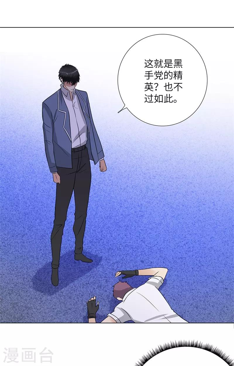 第254话 血战士14