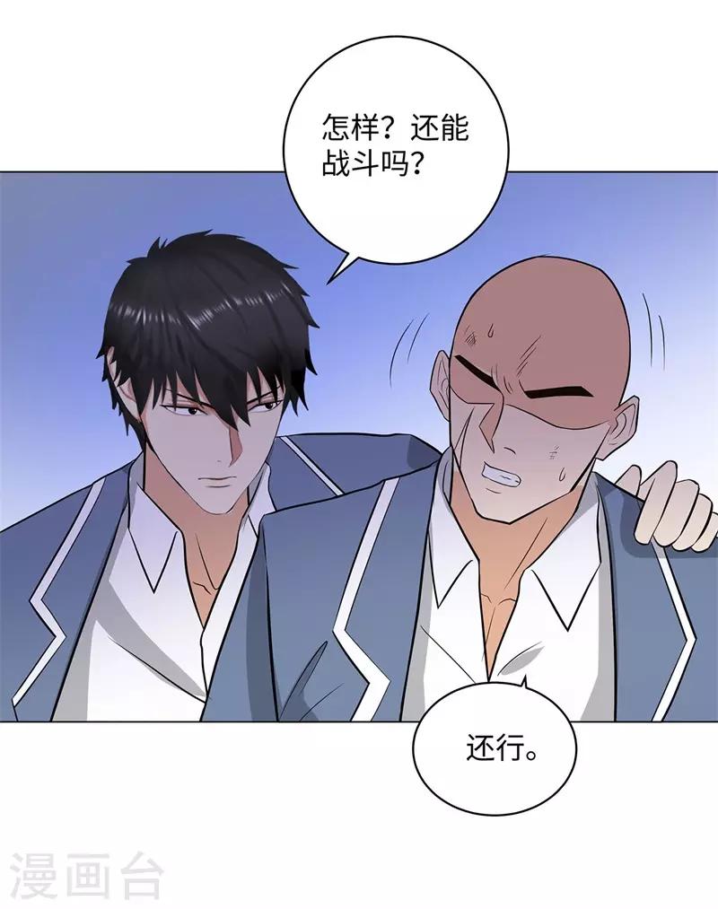 第255话 全面开战19