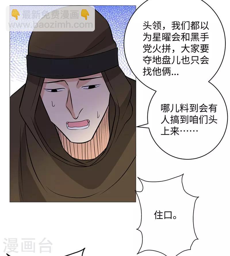 第255话 全面开战24