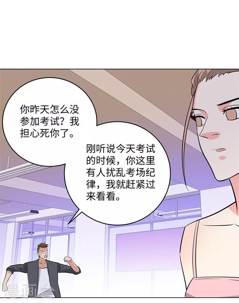 第277话 缘分11