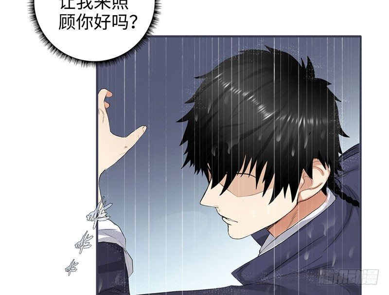 040雨婕出走9