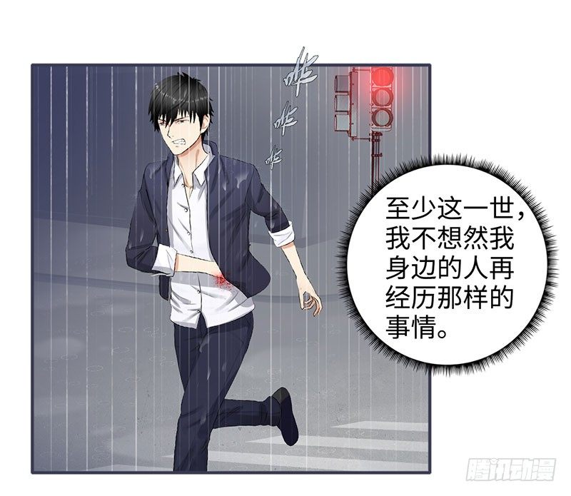 040雨婕出走11