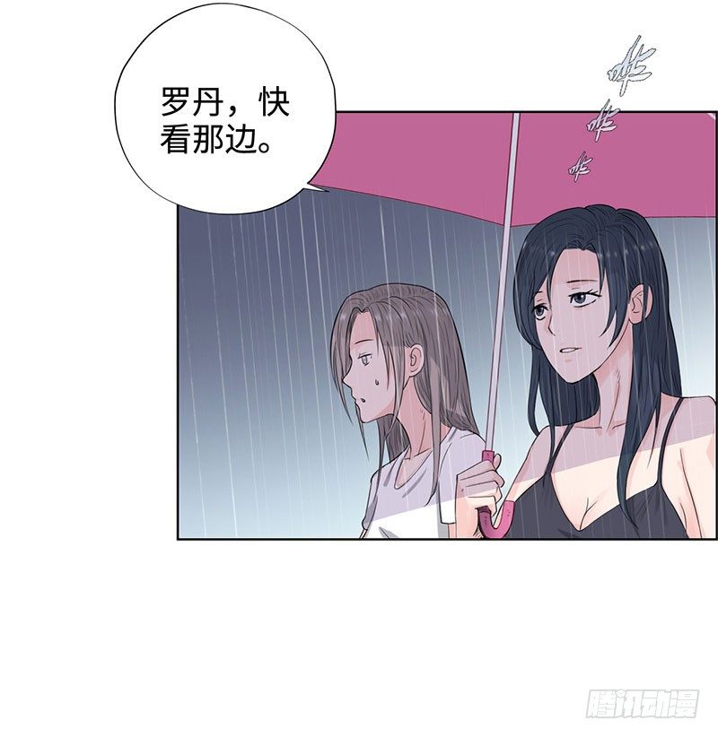 040雨婕出走17