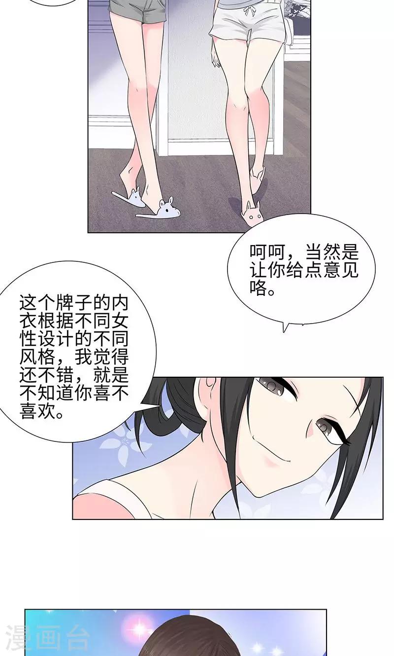 第79话 血债4